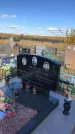 Захоронение ID 1306936