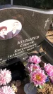 Захоронение ID 1306967