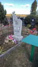 Захоронение ID 1306980