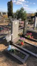 Захоронение ID 1306988