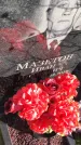 Захоронение ID 1307003