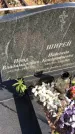 Захоронение ID 1307007