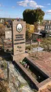 Захоронение ID 1307073