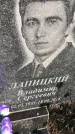 Захоронение ID 1307075
