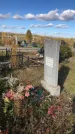 Захоронение ID 1307104