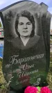 Захоронение ID 1307131