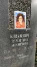 Захоронение ID 1307138