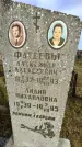 Захоронение ID 1307155