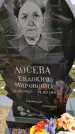 Захоронение ID 1307412