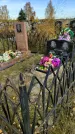 Захоронение ID 1307548