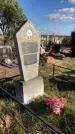 Захоронение ID 1307615