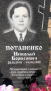 Захоронение ID 1307624