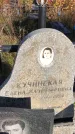 Захоронение ID 1307631