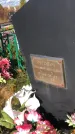 Захоронение ID 1307684
