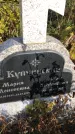 Захоронение ID 1307694