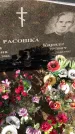 Захоронение ID 1307704