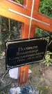 Захоронение ID 1307730