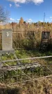 Захоронение ID 1307735