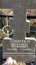 Захоронение ID 1307754