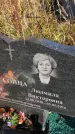 Захоронение ID 1307758