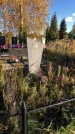 Захоронение ID 1307767
