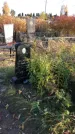 Захоронение ID 1307818
