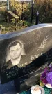 Захоронение ID 1307825