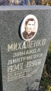Захоронение ID 1307836