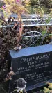Захоронение ID 1307848