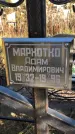 Захоронение ID 1307865