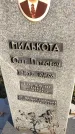 Захоронение ID 1307867