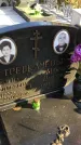 Захоронение ID 1307872