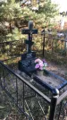 Захоронение ID 1307910