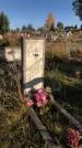 Захоронение ID 1307986