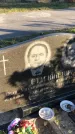 Захоронение ID 1308021