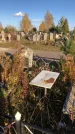 Захоронение ID 1308025