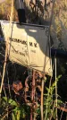 Захоронение ID 1308049