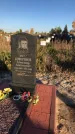 Захоронение ID 1308095