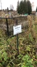 Захоронение ID 1308185