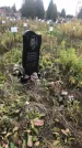 Захоронение ID 1308224