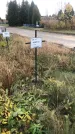 Захоронение ID 1308227