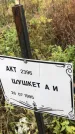 Захоронение ID 1308229