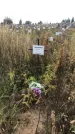 Захоронение ID 1308239