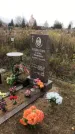 Захоронение ID 1308241