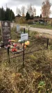 Захоронение ID 1308253