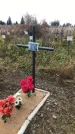 Захоронение ID 1308258