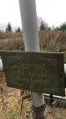 Захоронение ID 1308260