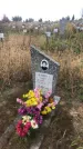 Захоронение ID 1308269