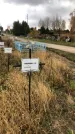 Захоронение ID 1308278