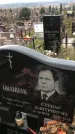 Захоронение ID 1308285